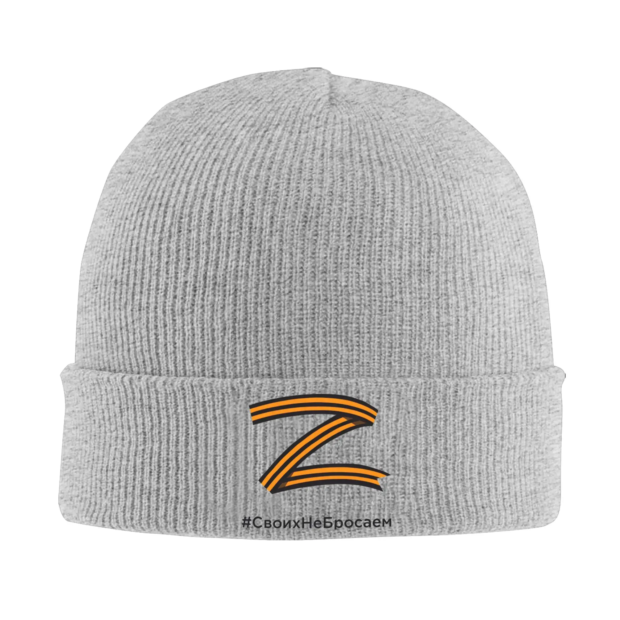 Russian Z Peace Unite Knit Hat Beanie Autumn Winter Hats Warm Acrylic Casual  Caps Men Women Gift