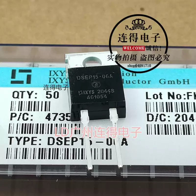 10-100pcs German IXYS fast recovery diode DSEP15-06A DSEP15-06B 15A/600V, newly imported