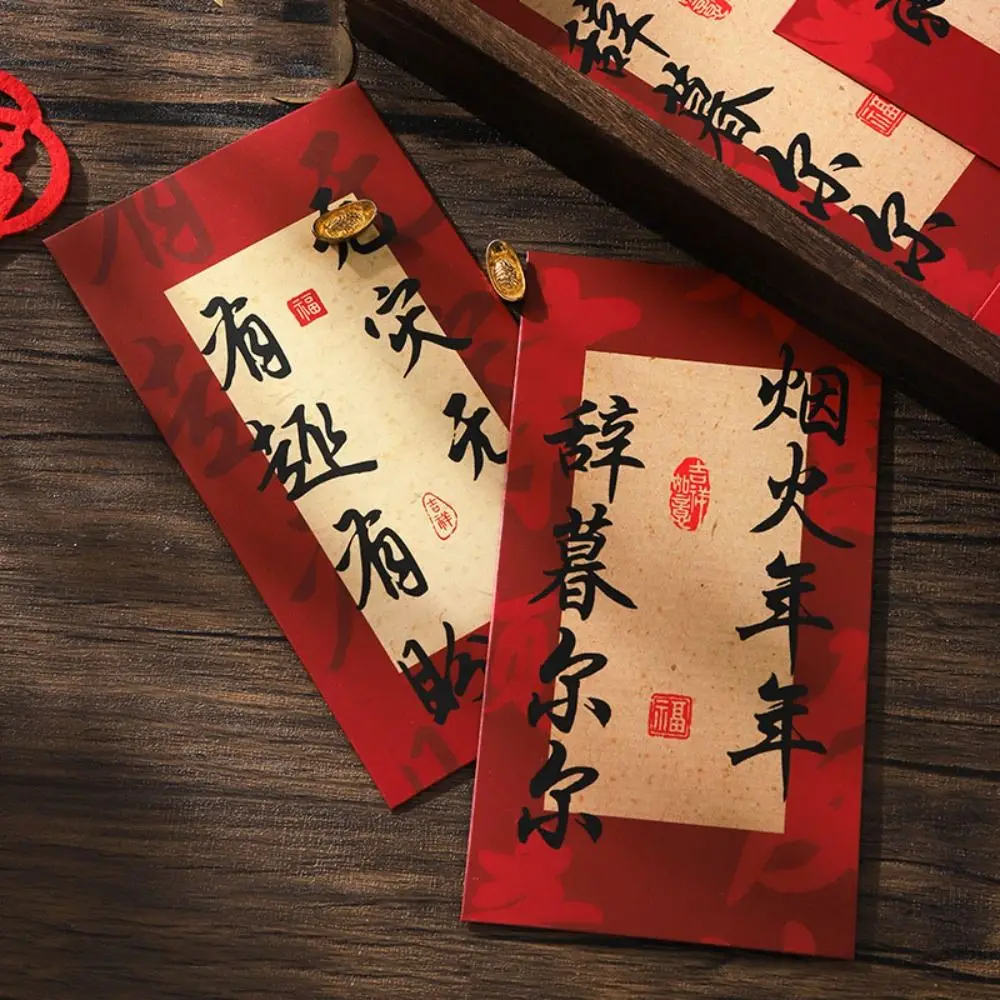 

Calligraphy Pattern Chinese New Year Red Envelope Solid Thickened Lucky Money Bag Rectangular Retro Red Packet Year of The Snake