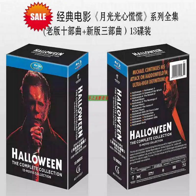 

Полная коллекция фильмов серии «Хэллоуин» на Blu-ray BD, оригинальная 10-фильмовая серия плюс новая 3-фильмовая серия, 13 дисков