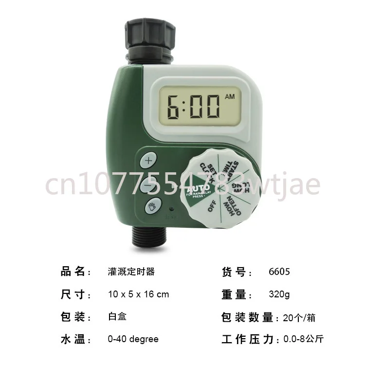 Knob type automatic watering timer, garden watering controller, drip irrigation tool