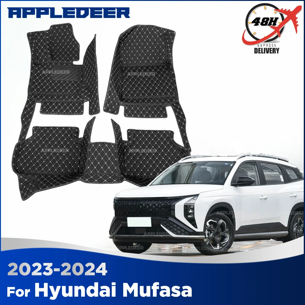 

Автомобильные коврики для Hyundai Mufasa 2023-2024, индивидуальные автомобильные коврики-накладки, покрытие для пола, аксессуары для интерьера