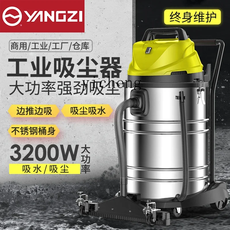 ZK industrial vacuum cleaner high power suction machine hotel commercial industrial vacuum cleaner