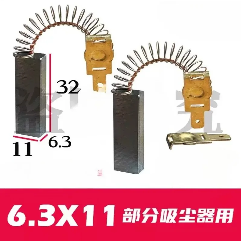 BF501A 30L 1500W Vacuum Cleaner Carbon Brush 6.3X11 Original Quality, Copper Insert