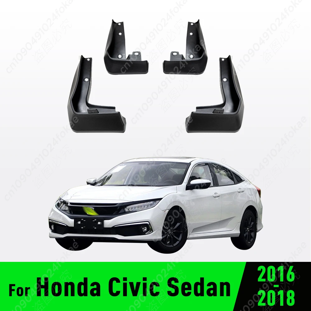 

Брызговики для Honda Civic Sedan 2016 2017 2018