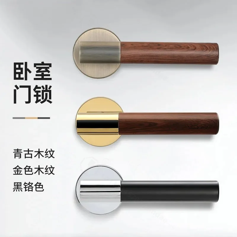 Retro Interior Room Door Lock New Chinese Magnetic Silent Lock Modern Simple Zinc Alloy Wood Grain Door Handle