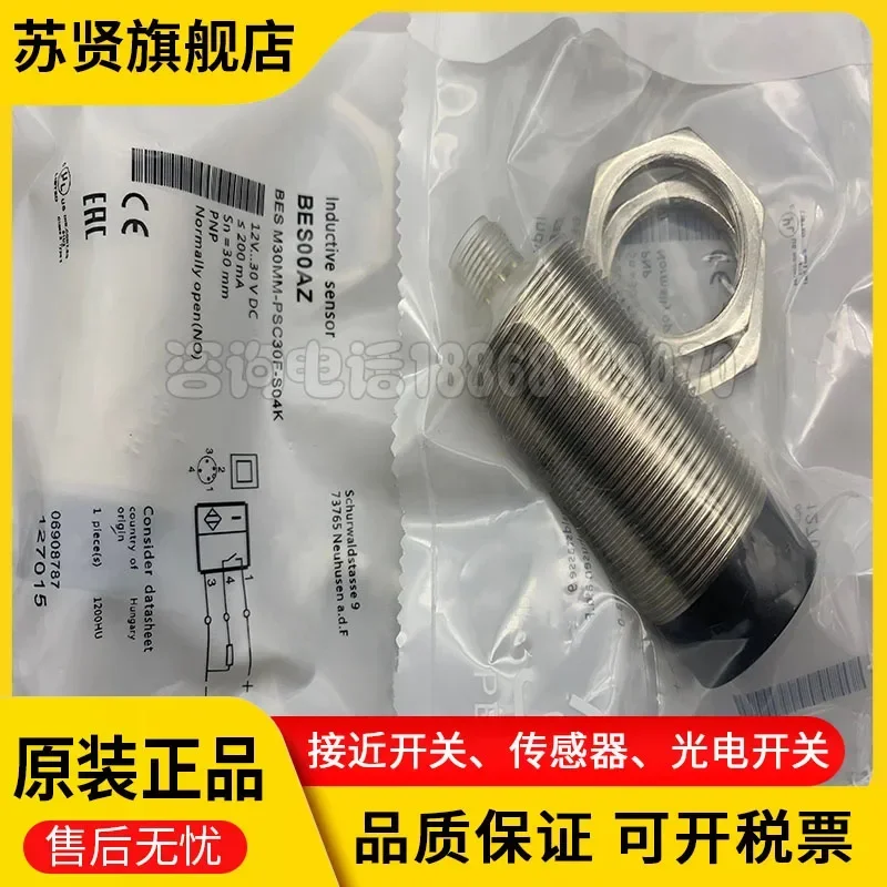 

Бренд BES00AZ BES M30MM-PSC30F-S04K — ZCHSHE
