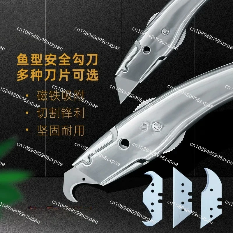 Fish-shaped hook knife PVC plastic floor tool