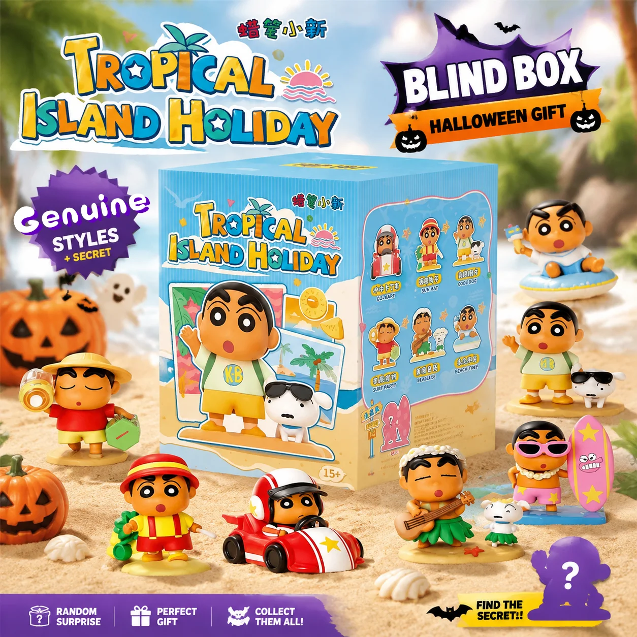 Original Crayon Shin Chan Tropical Island Holiday Series Blind Box Anime Figure Collectible Surprise Desk Decor Halloween Gift