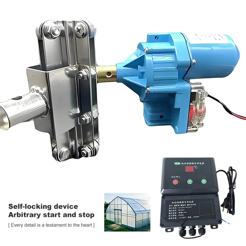 

Electric Film Roller DC 24V Film Roll Machine 100W/150W Electric Roll Up Machine Greenhouse Film Winding Machine