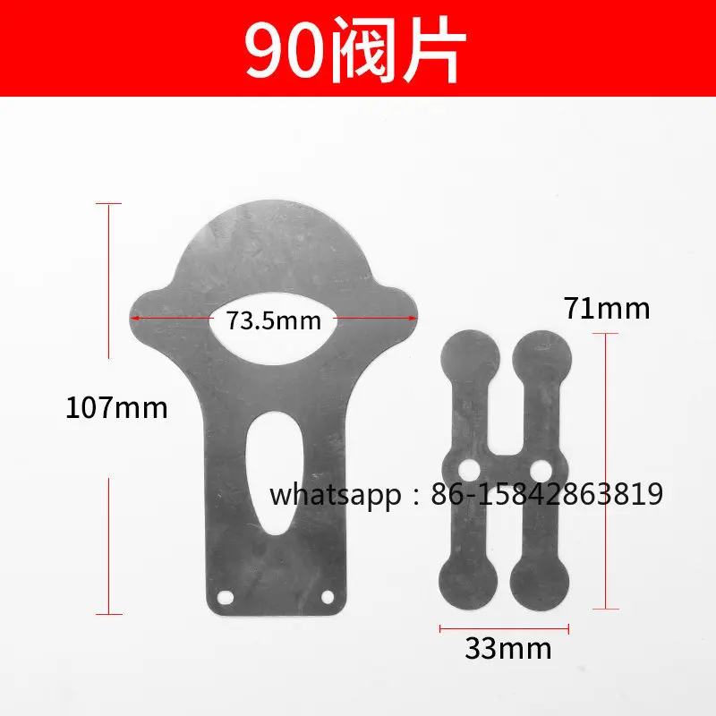 Silent Oil-free Air Compressor Accessories Complete Small Oil and Gas Pump Belt Type Piston Valve Disc, Cylinder Head ValvePlate