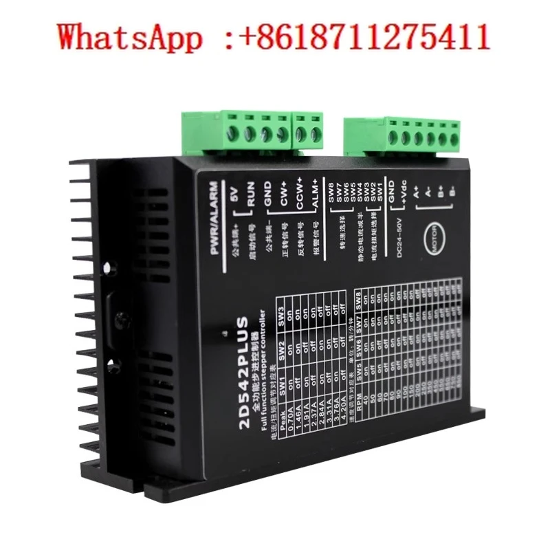 

Motor with built-in pulse 2D542PLUS drive controller integrated machine