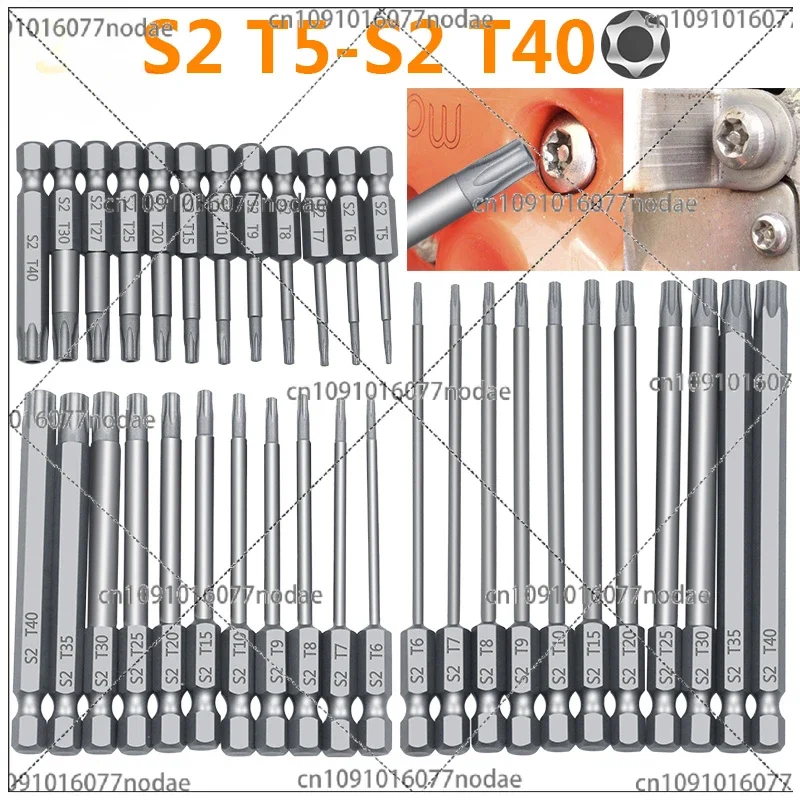 S2 Industrial Grade Plum Blossom Hollow Screwdriver Head 11/12pcs 50/75/100mm * T5-T40 Peeling Screwdriver Head Set