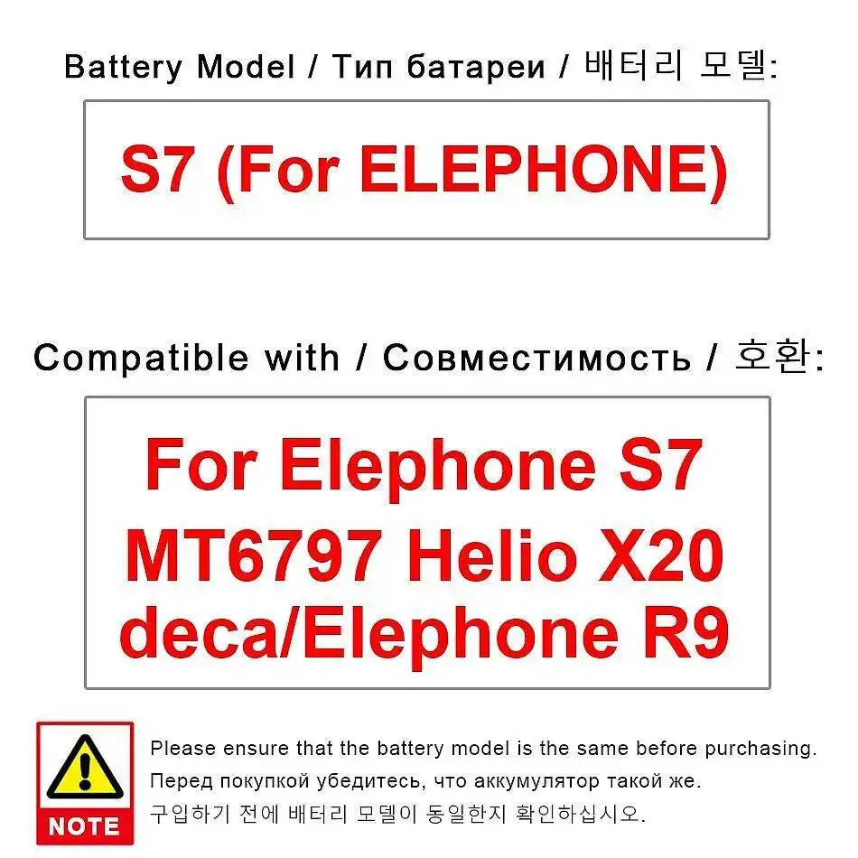 Замена премиум-класса для Elephone S7 MT6797 Helio X20 Deca R9, аккумулятор мобильного телефона 3000 мАч Замена премиум-класса для Elephone S7 MT6797 Helio X20 Deca R9, аккумулятор мобильного телефона 3000 мАч