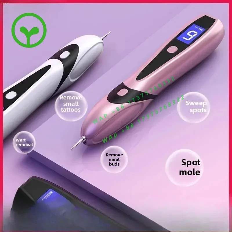 26 StyleMole Pen Salon Special Small White Equipment Does Not Leave A Scar Spot Machine Freckle Artifact