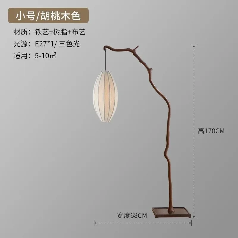 Retro branches New Chinese style, Zen floor lamp, tea room study atmosphere light, fabric lantern