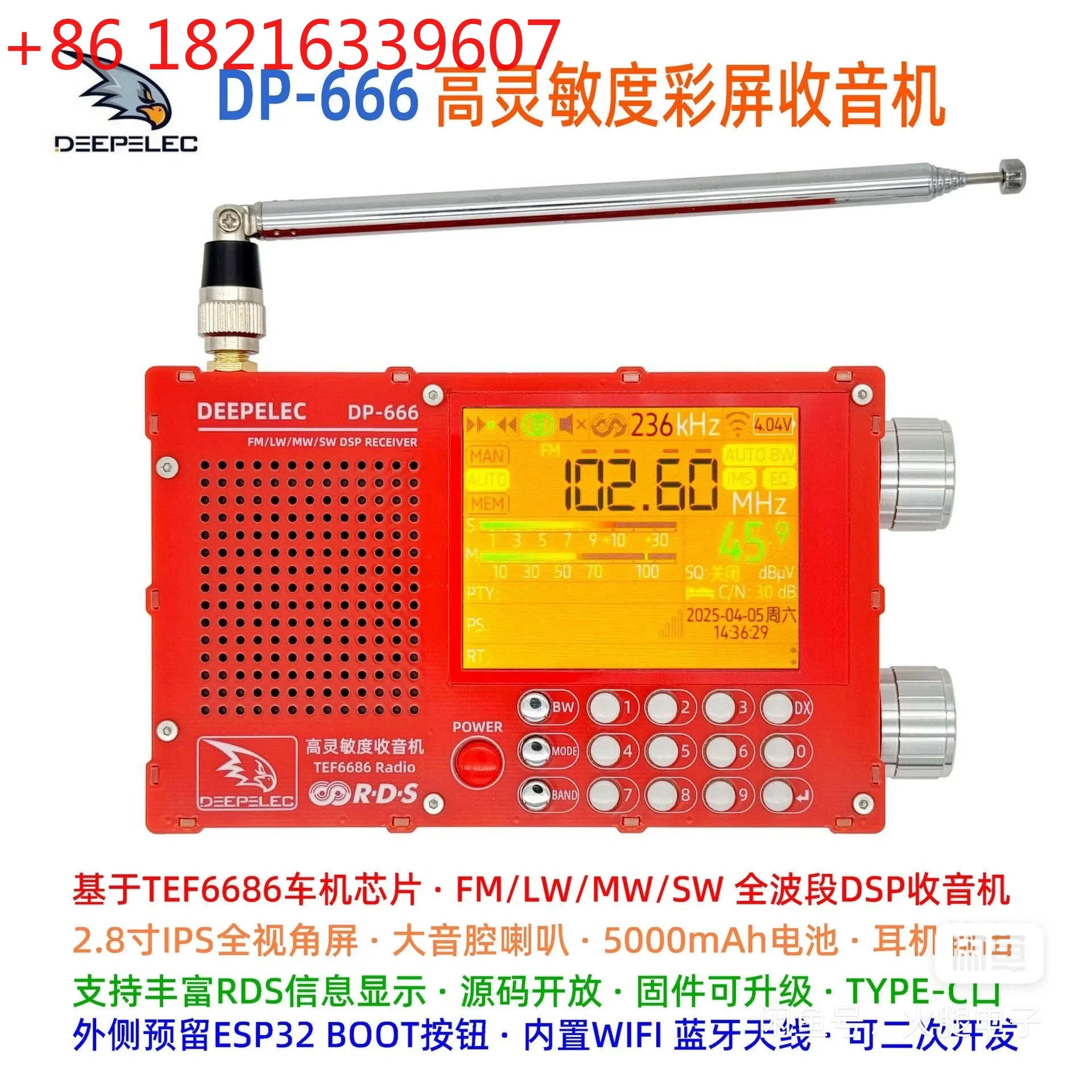 새로운 DP-666 TEF6686 라디오 고감도 풀밴드 FM AM FM 단파 라디오
