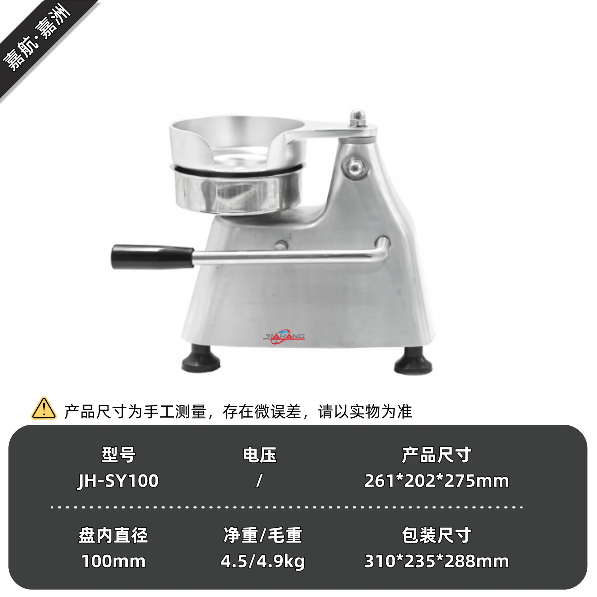 مبيعات المصنع مباشرة أوانٍ من الستانليس ستيل آلة تشكيل باتي اللحوم التجارية متعددة المواصفات آلة باتي اللحوم الجديدة #5