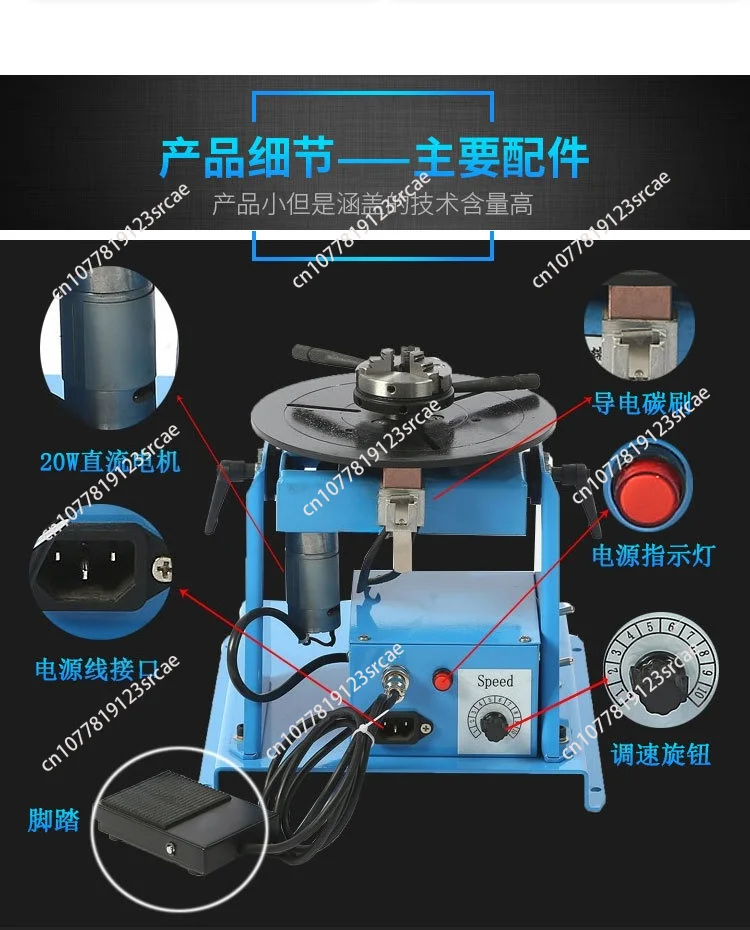 10KG Rotary Welding Positioner Turntable Table High Accuracy Welding Positioning Suitable for Cutting, Grinding, Assembly