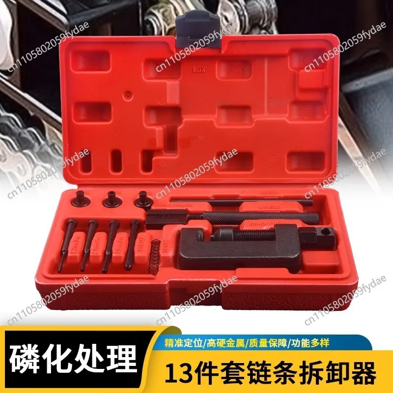 Chain Remover Bicycle Chain Remover Chain Remover Tool