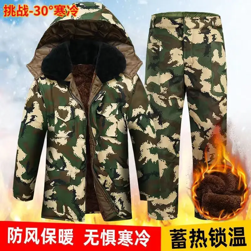 

Camouflage Cotton-padded Jacket Men's Winter Thickened Velvet Warm Labor Protection Cotton-padded Pants Set