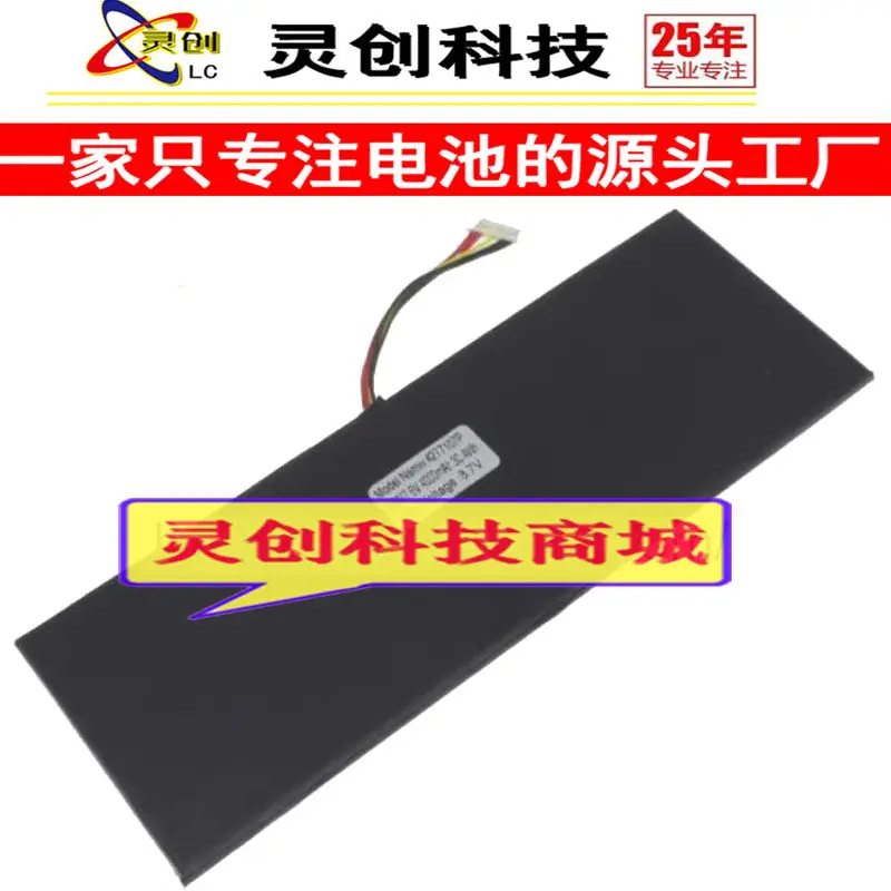High-quality products for in stock 3882229c gsp4277107 laptop 7.6v battery