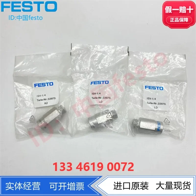 صمام الأمان الأصلي ISV-3/8 33971 (1 قطعة) ISV-1/8 33969 (2 قطعة) 33970ISV-M5 (2 قطعة)