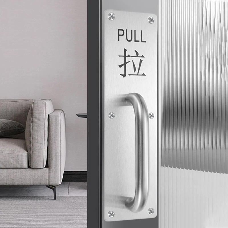 

Дверная ручка из нержавеющей стали с нажимной пластиной