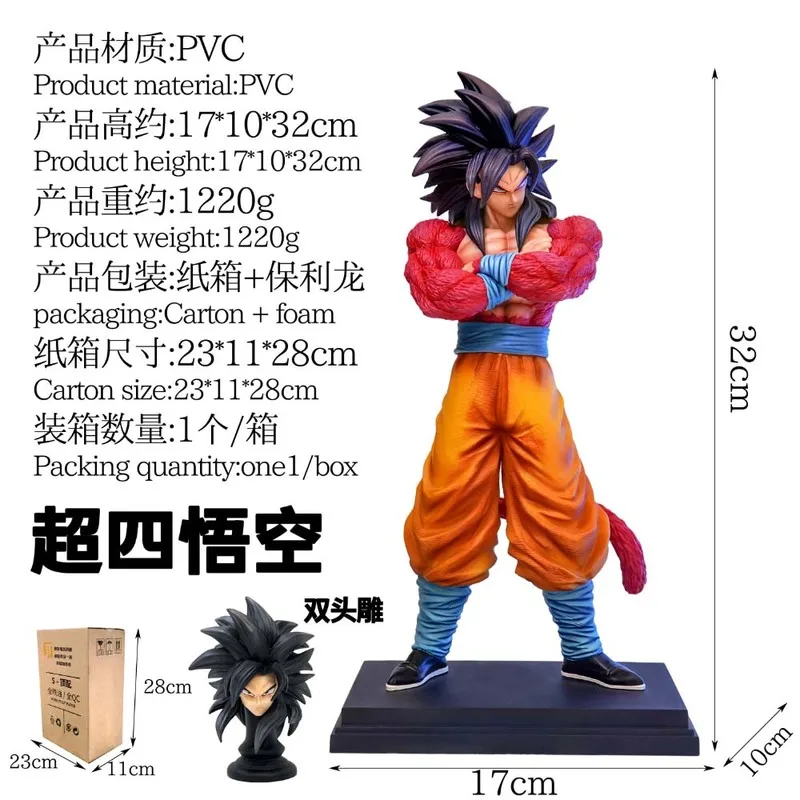 Chaud Gt Dragon Ball Jt Statue Super Saiyan scène debout végéta figurines Super quatre Goku Pvc Statue Collection jouets cadeaux