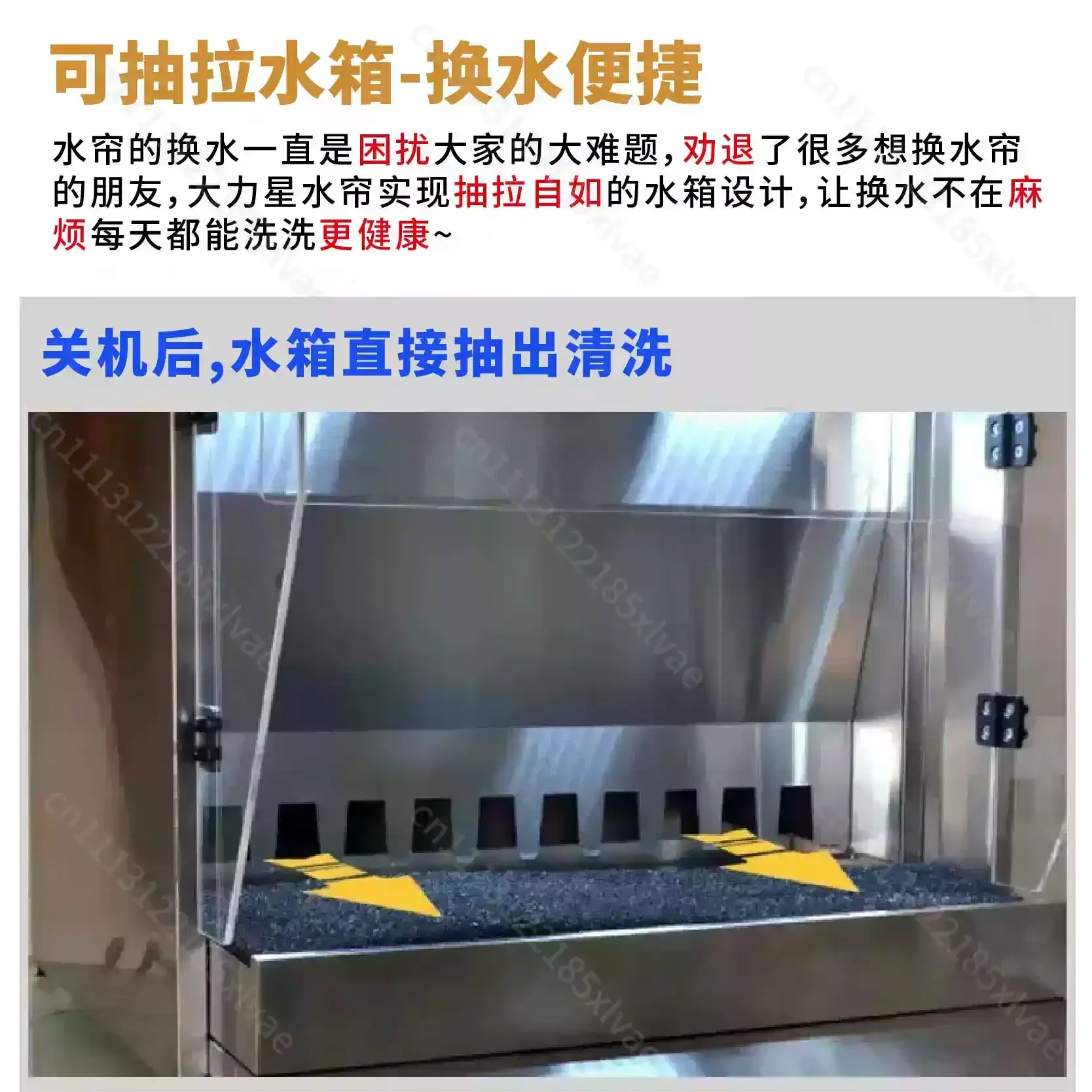 Negative Pressure Exhaust Stainless Steel Water Curtain Box, Spray Booth Workbench for Painting Fume Treatment