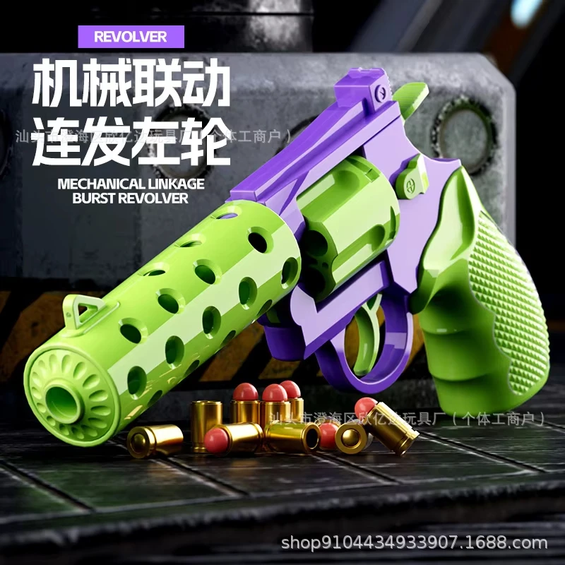 Double linkage manual continuous shell throwing left wheel radish simulation boy and girl decompression toy gun