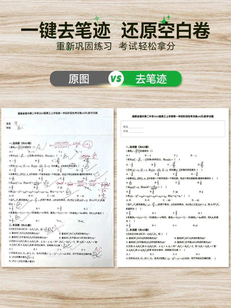 A4 printer small home mobile phone connection mini student with wrong question homework test paper high definition no ink