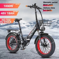 KETELES KS9 E Bike 1000W Motor 18AH Lithium Battery Folding 20-inch Fat Tire Electric Bike with Basket Mountain Electric Bicycle