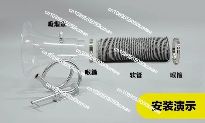 Suitable for bell mouth smoking hood, transparent smoke exhaust support fan