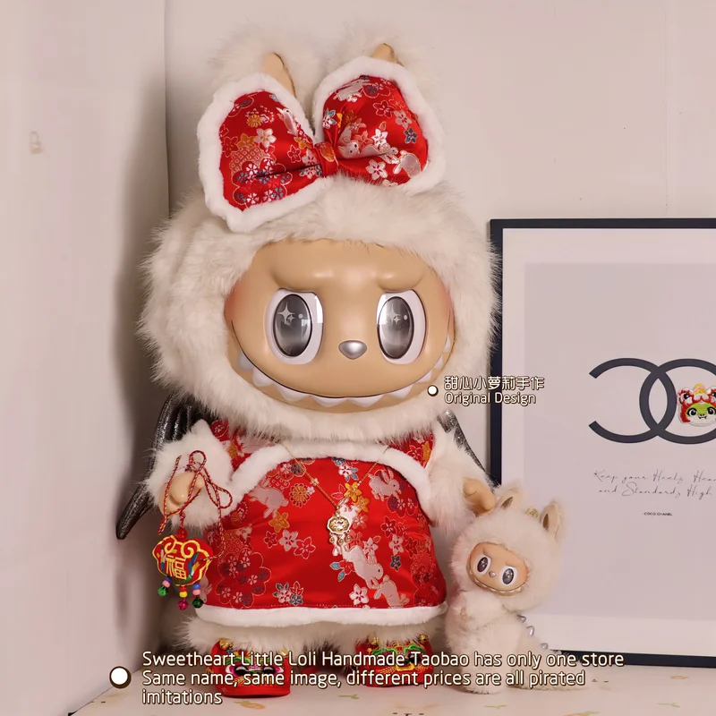 

58 Labubu Cloth Clothes New Year Limit Clothing Original Archangel Zimomo Baby Clothes 58 Cm Zimomo Labubu Clothes Decoration