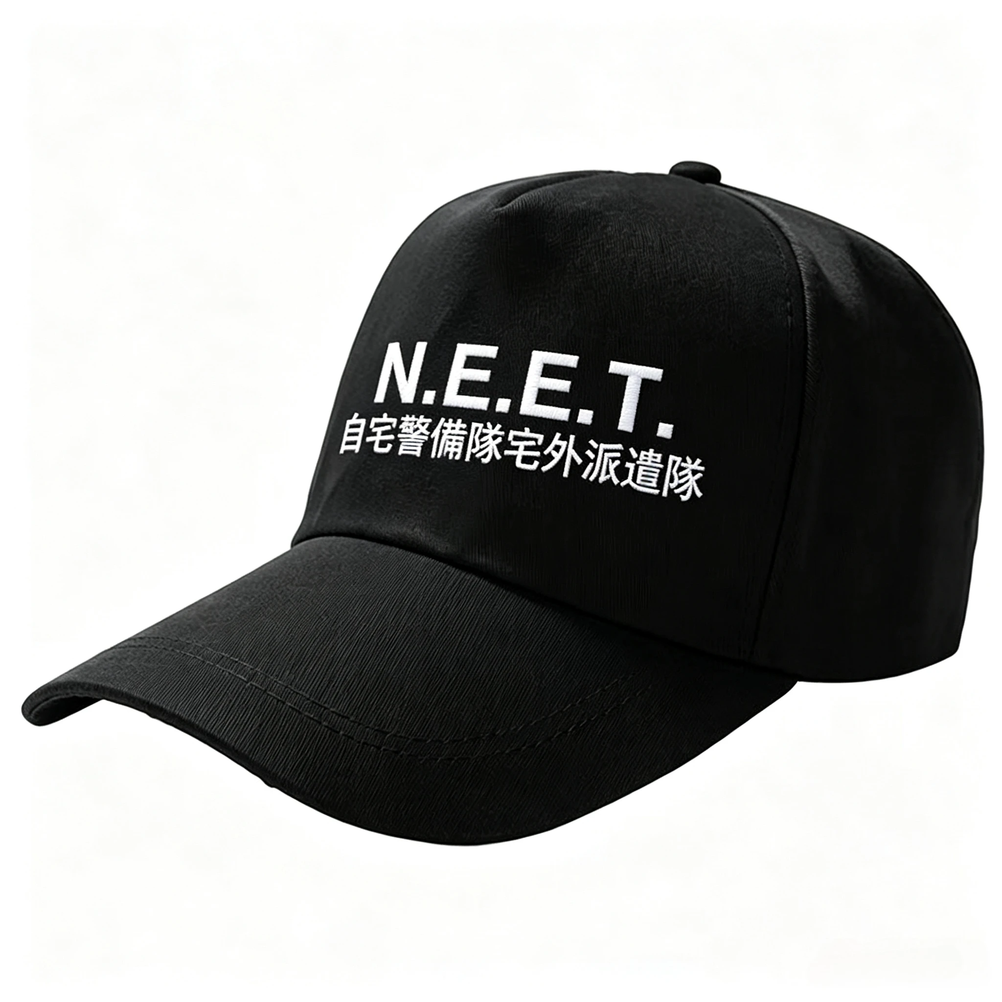 Japanese NEET Joke Jitaku  Keibiin Home Security Force Otaku Funny Baseball Cap  Harajuku Printing Summer Casual Travel Cap