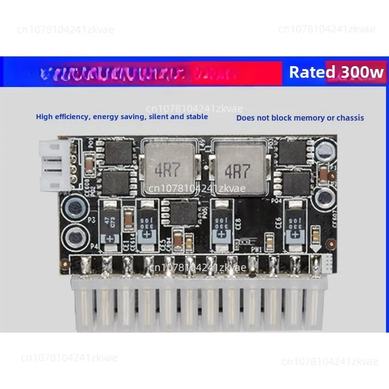 

ATX300W power supply module 12V direct plug high-power ATX computer power supply adapter plate