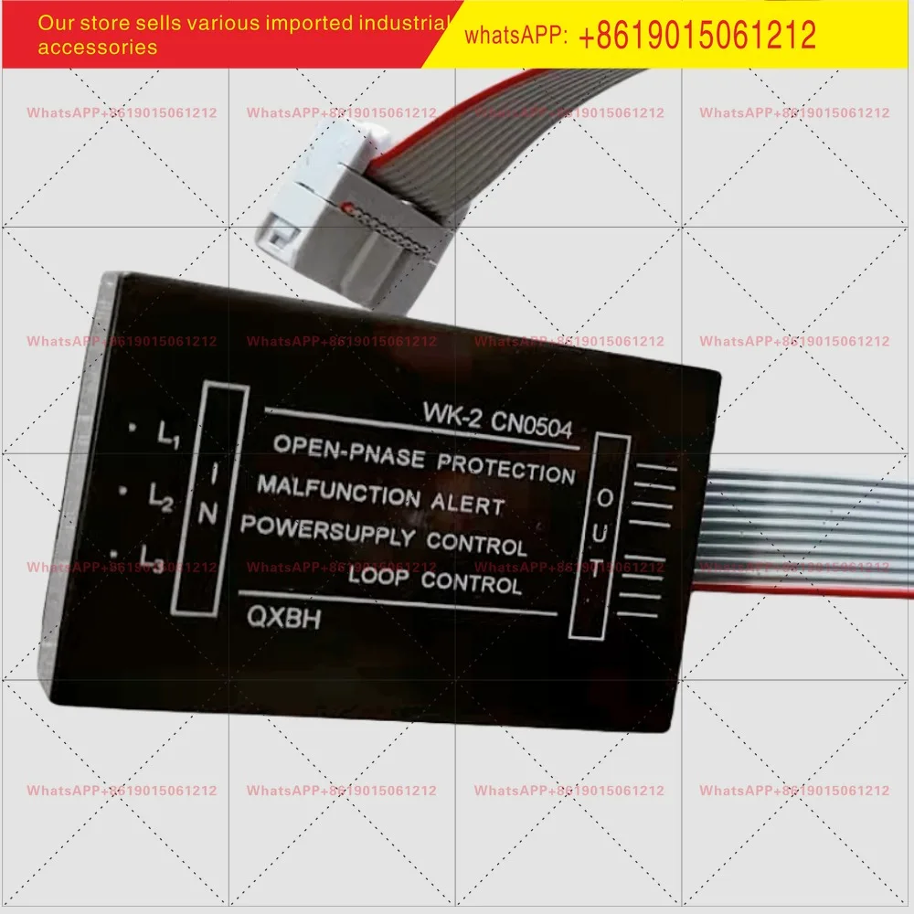WK-2 CN0504 phase loss protector module