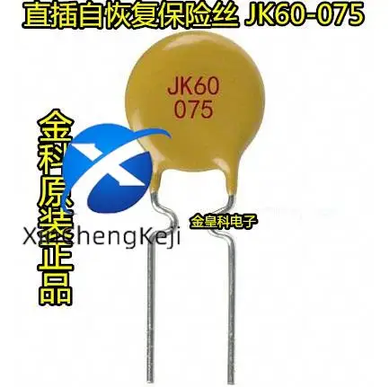 

50pcs original new self recovery fuse JK60-075 60V 750MA 0.75A PPTC Jinke