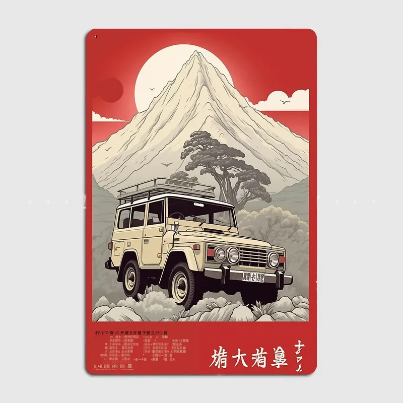 Land Cruiser FJ-40 Off-Road Poster Metal Custom Sign Living Room Wall Indoor Decor Room Decoration Bedroom Posters Home Decor