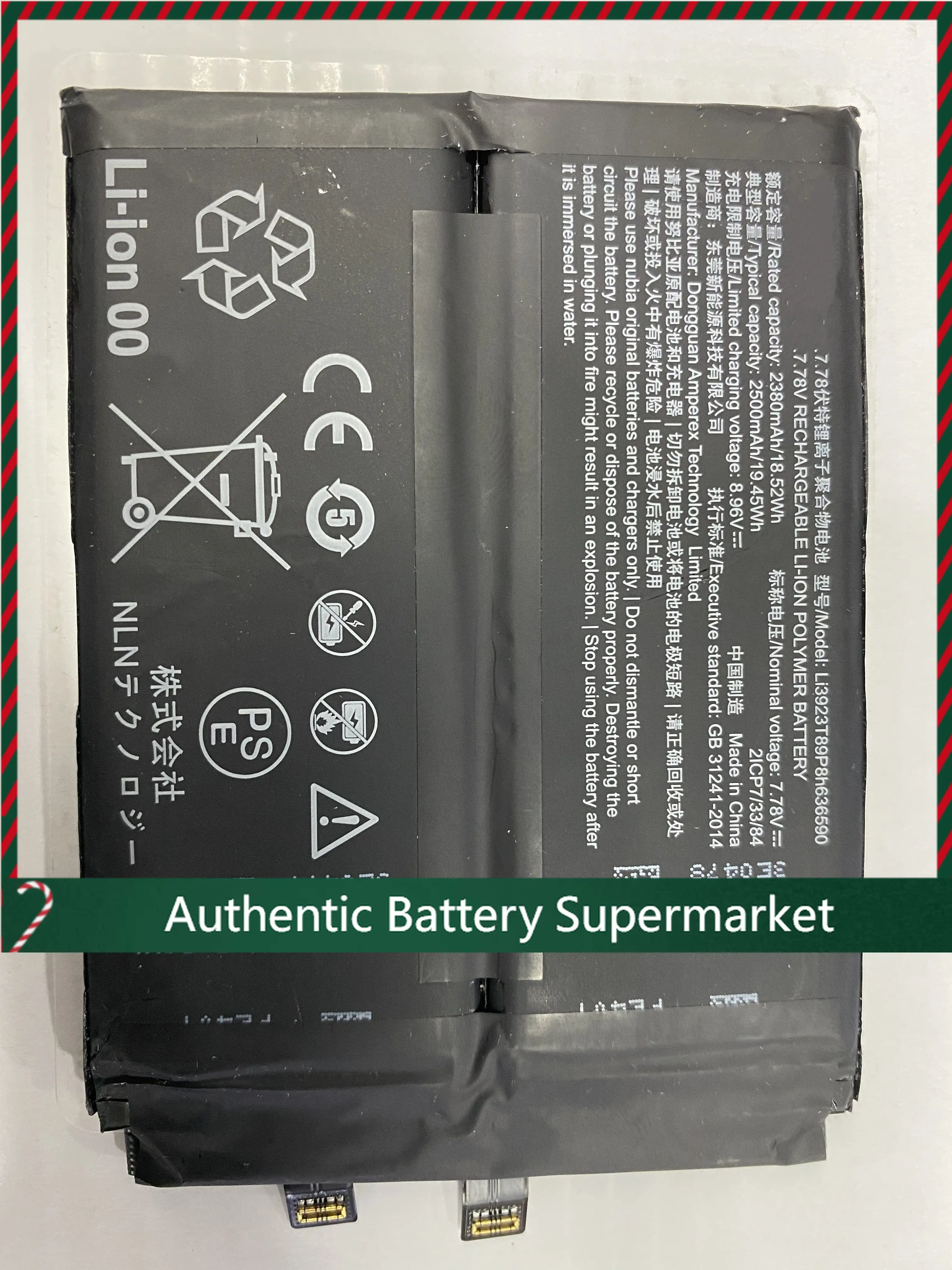 

Высококачественные аккумуляторы 2025 года для Nubia Red Magic 7 / Nubia Red Magic 7 (модели li3923t89p8h636590)