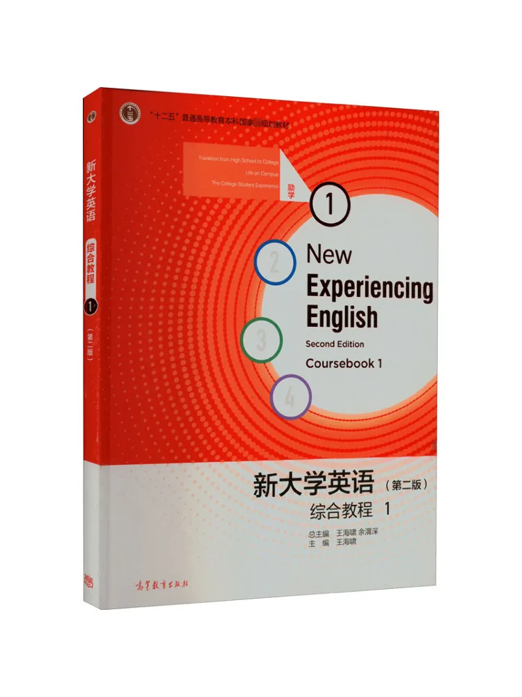 

Book-Winshare Новый колледж Английский комплексный курс 1, 2-е издание