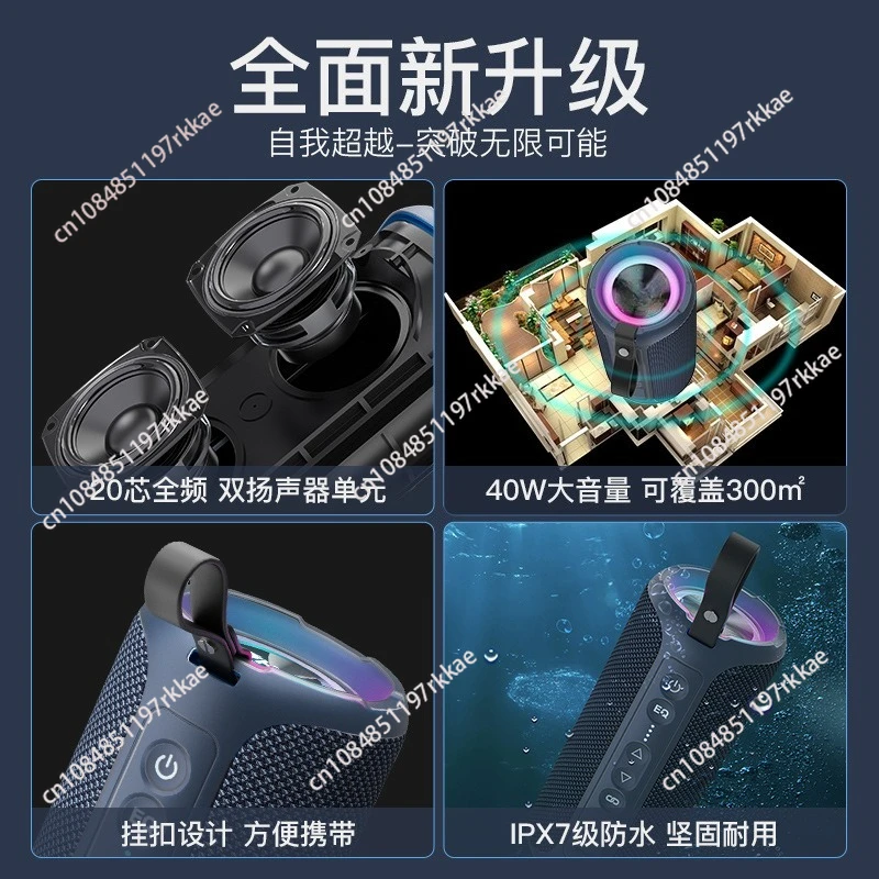 X8PRO Bluetooth 40W outdoor waterproof portable subwoofer 18 hours long battery life high sound quality high power speaker