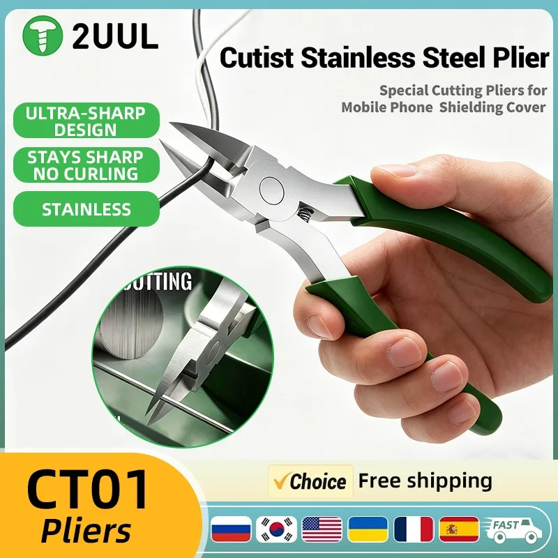 

2UUL CT01 Кусачки из нержавеющей стали Cutist: острые, прочные, ультратонкие, для снятия защитных пленок с телефонов и электронных устройств (DIY)
