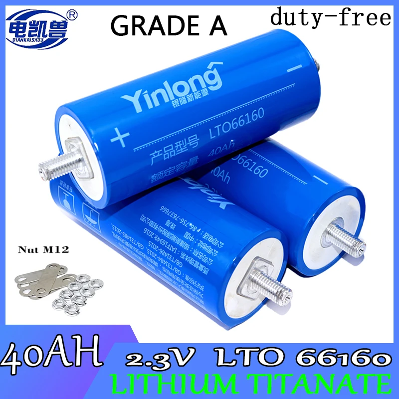 

100% original yinlong 2.3v 40ah Lithium titanate lto Battery 10c DIY 12V 24V 48V Electric Boat Solar Speaker Car Power Battery