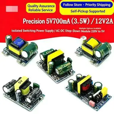 Precision Isolated Switching Power Supply / ACDC Step-Down Module, 220V to 5V, 5V 700mA (3.5W) / 12V 2A