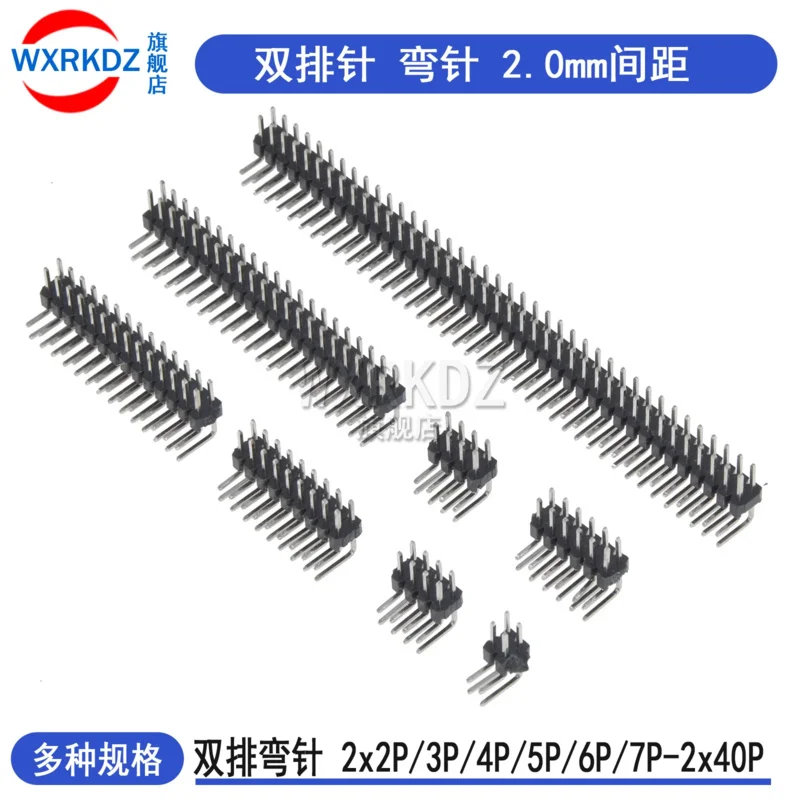 2x 40 Pin R/A 2.0mm Right Angle Double Row Pin Header Male 90 degrees Needle Connector 2mm 40P 2x2/3/4/5/6/7/8/9/10/12/16/20/40P