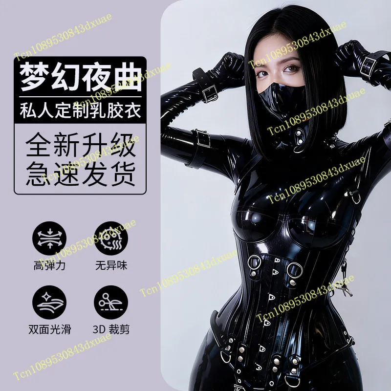 Men's and women's cos tight all-inclusive latex bodysuit latex bodysuit