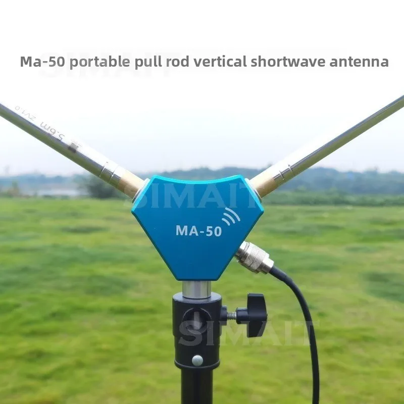 MA-50 Portable Positive V Rod HF Antenna V1.0
