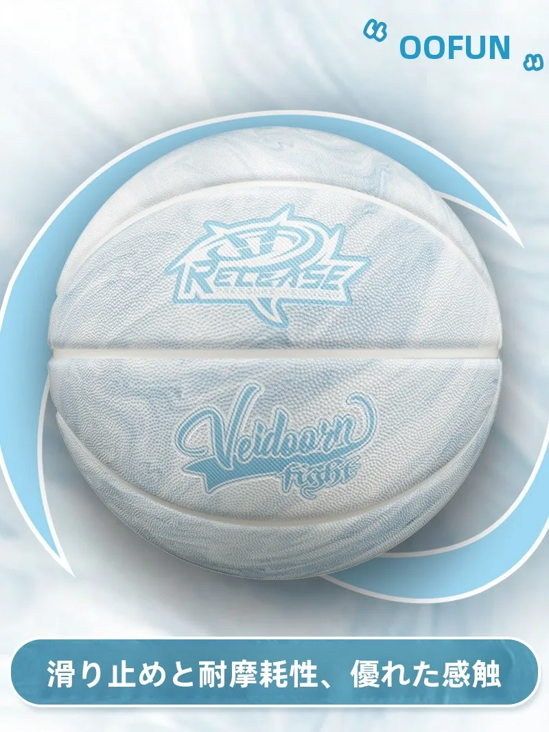 veidoorn-basketball-no7-hurricane-wear-resistant-training-indoor-outdoor-competition-youth-adult-children's-blue-ball